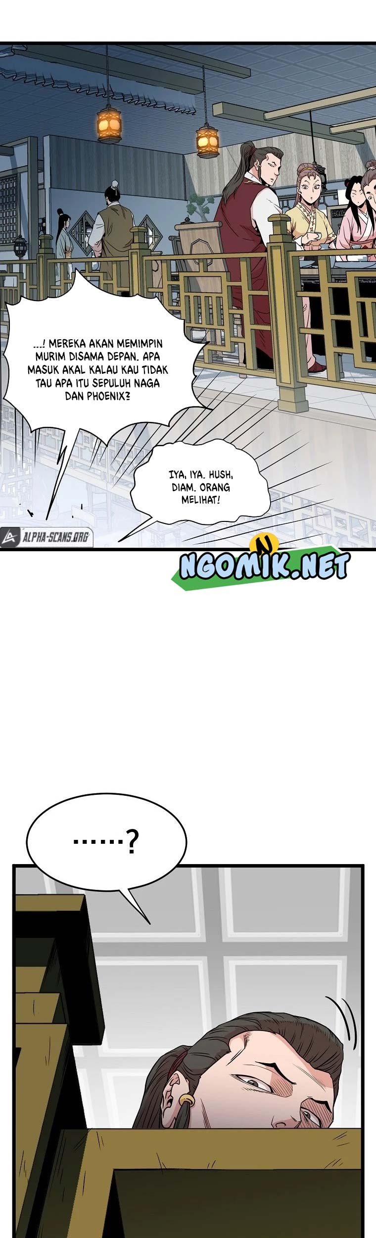 Murim Login - Chapter 93 - Page 10