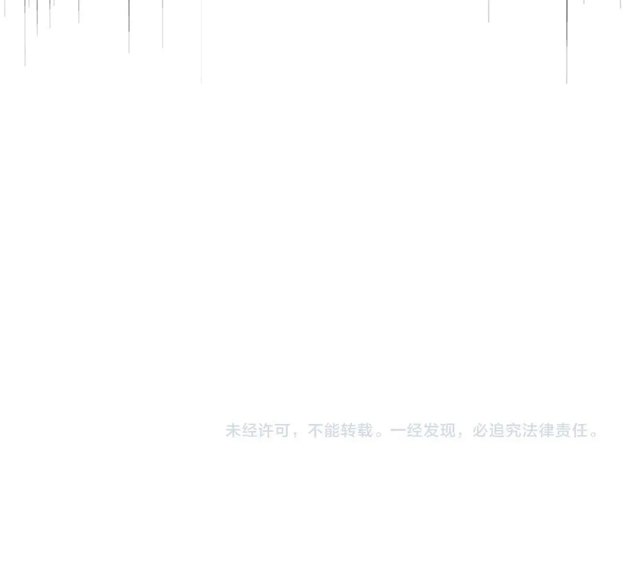 Magic Emperor Chapter 317 - https://gambar-id.komiku.org/uploads2/2568524-10_part9.jpg