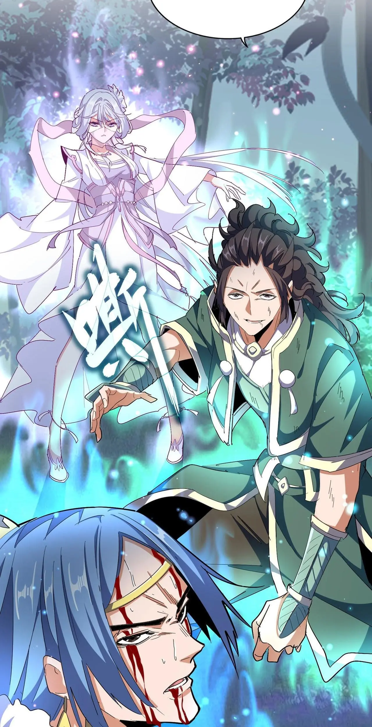 Magic Emperor Chapter 317 - https://gambar-id.komiku.org/uploads2/2568524-4_part1.jpg