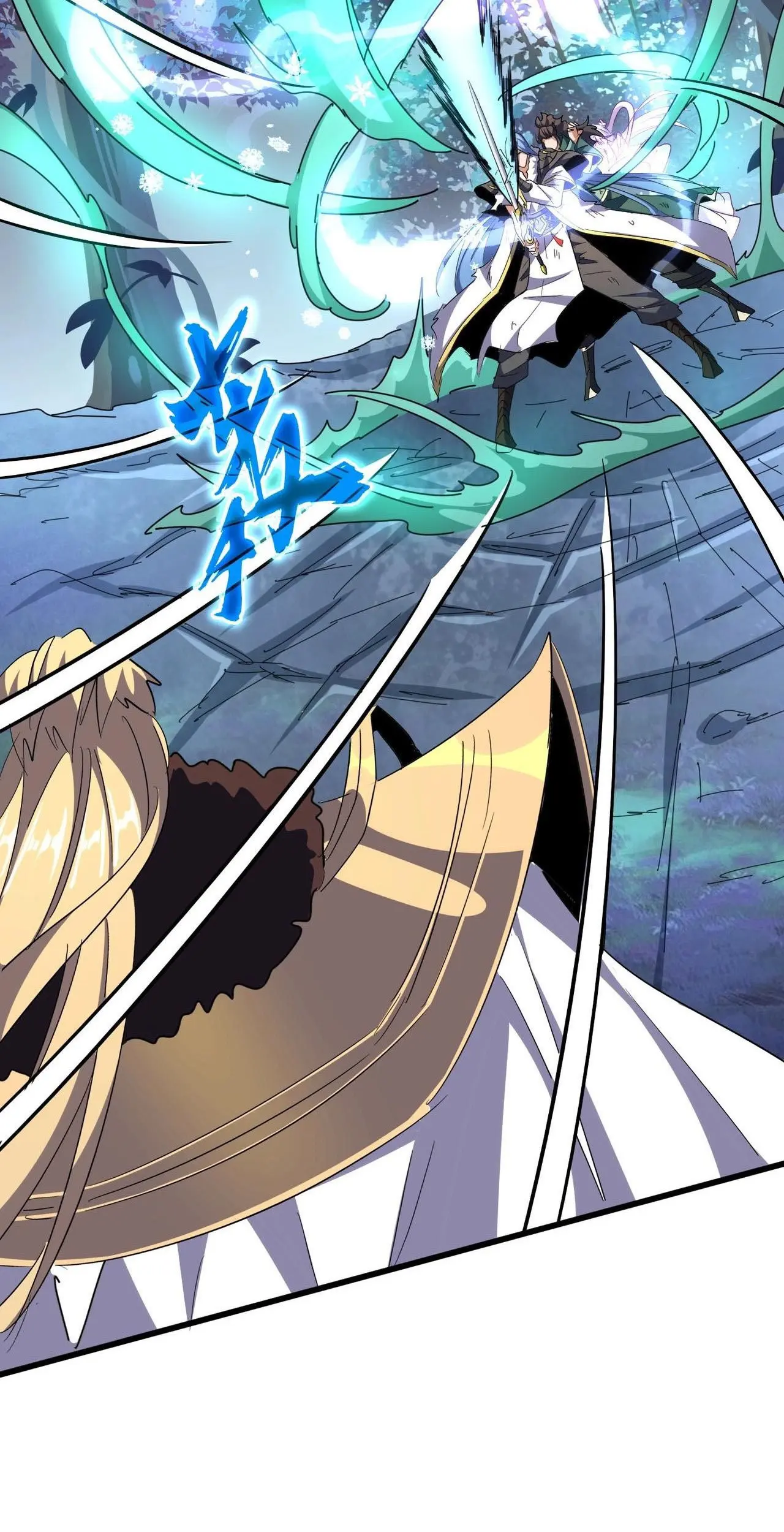 Magic Emperor Chapter 317 - https://gambar-id.komiku.org/uploads2/2568524-5_part2.jpg