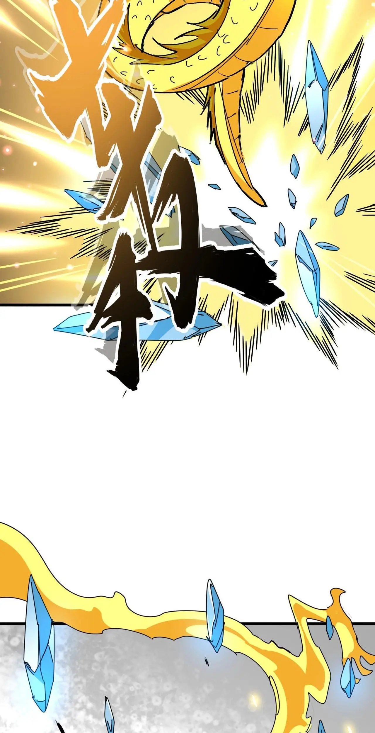 Magic Emperor Chapter 317 - https://gambar-id.komiku.org/uploads2/2568524-8_part5.jpg