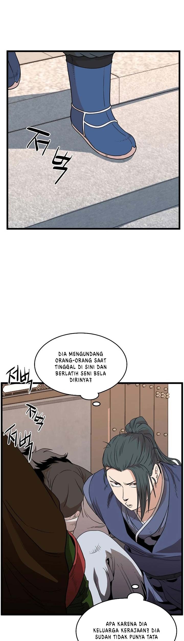 Murim Login - Chapter 98 - Page 36