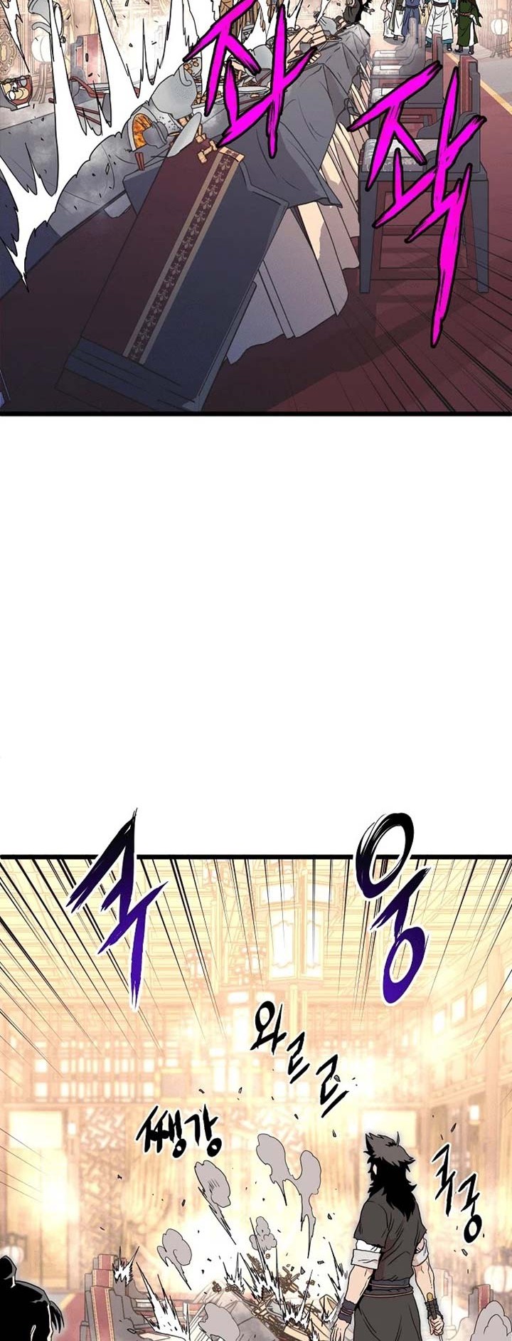 Murim Login - Chapter 98 - Page 3