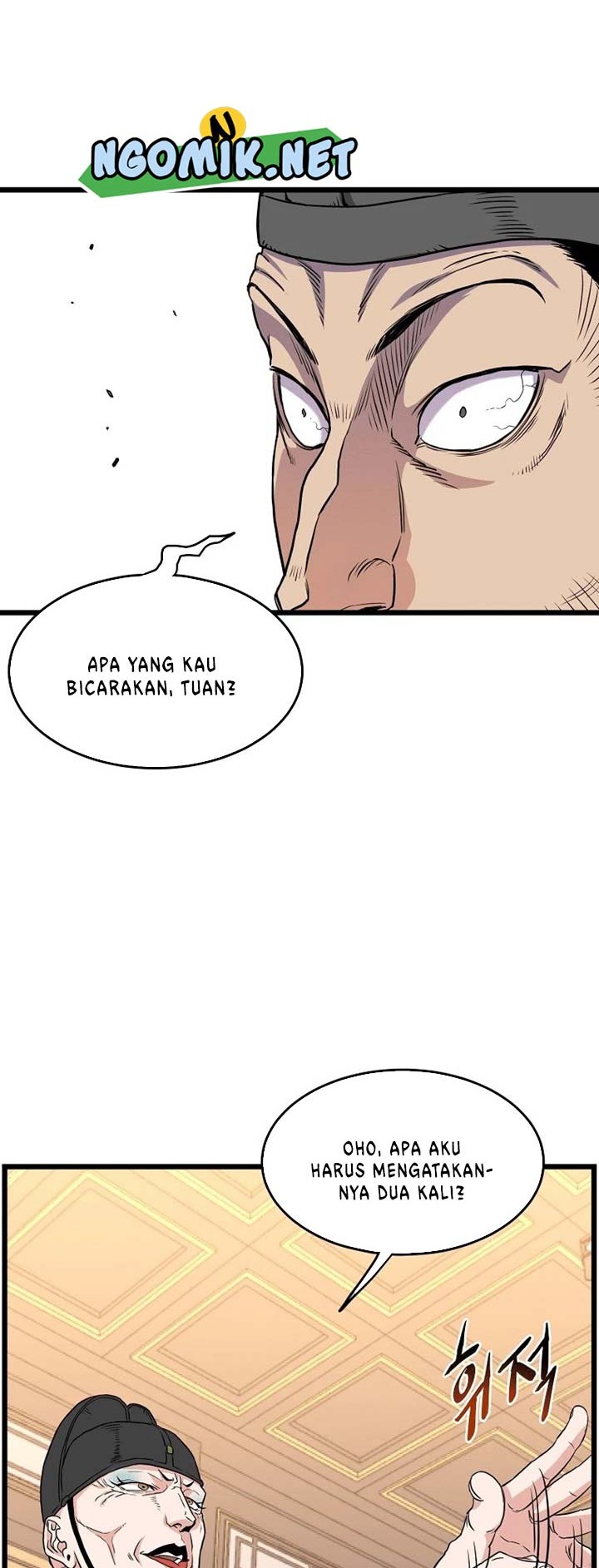 Murim Login - Chapter 98 - Page 7