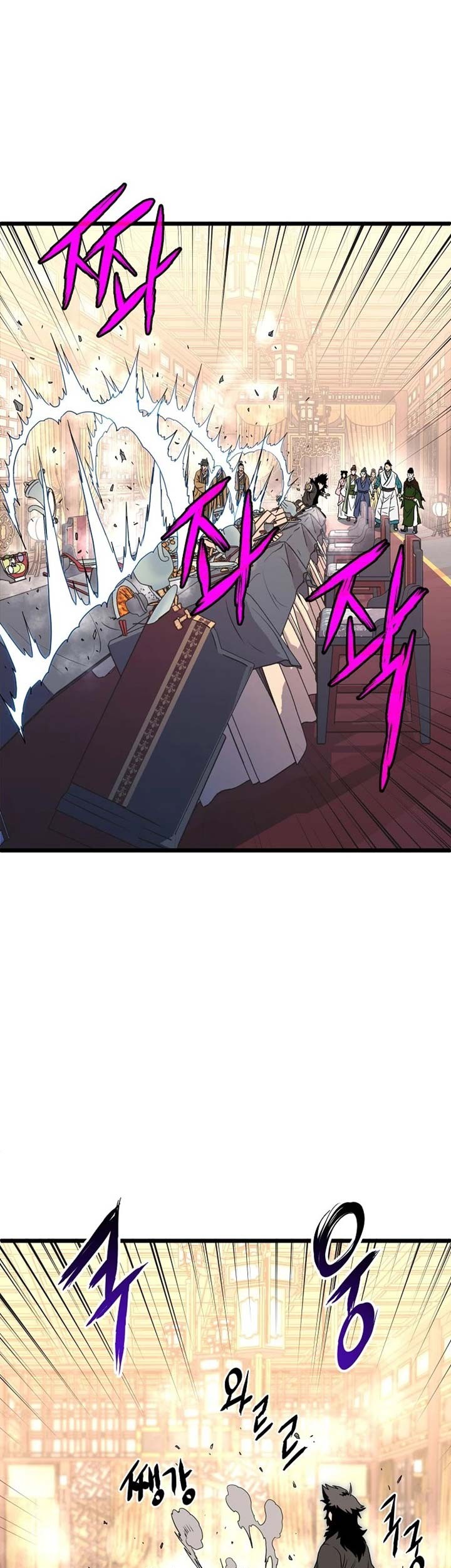 Murim Login - Chapter 97 - Page 42