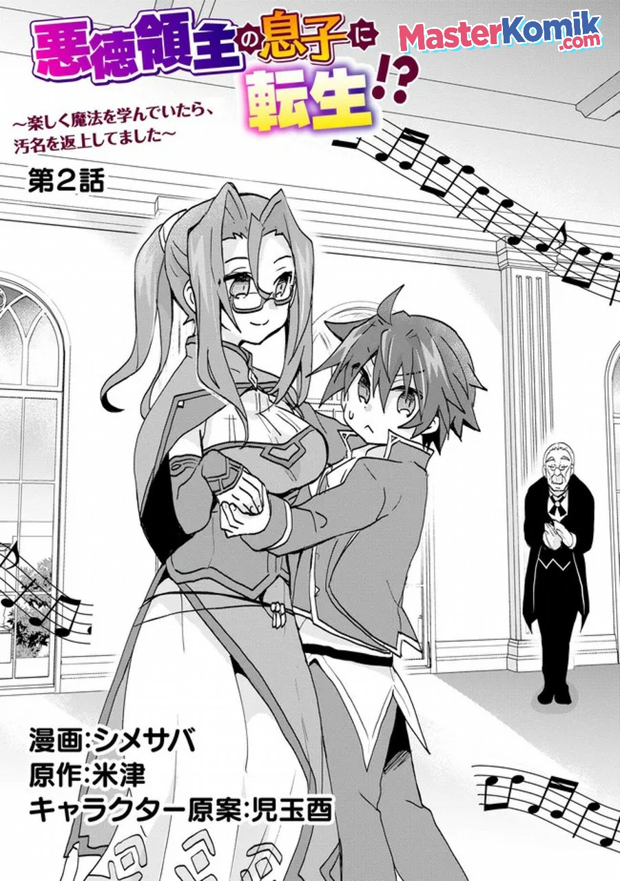 Baca Manga Reincarnated As The Son Of A Vicious Lord! -When I Was Having Fun Learning Chapter 02 Gambar 2