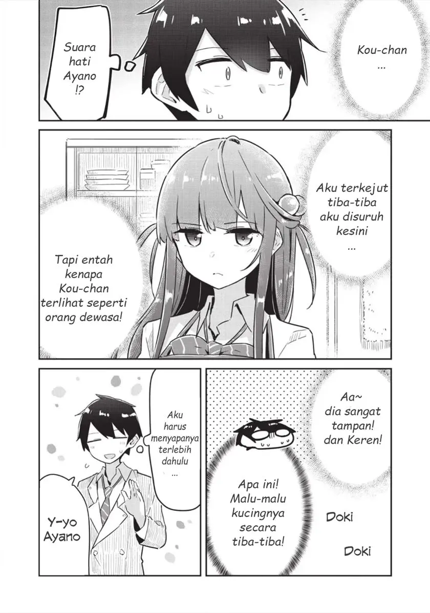 Ittsumo Shiotaiou na Osananajimi Dakedo, Ore ni Kataomoi Shiteiru no ga Barebare de Kawaīi Chapter 04 Gambar 4