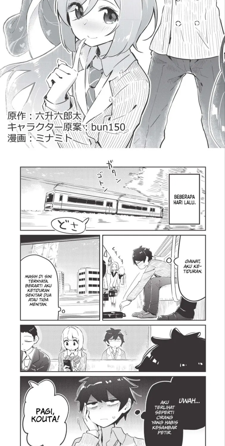 Ittsumo Shiotaiou na Osananajimi Dakedo, Ore ni Kataomoi Shiteiru no ga Barebare de Kawaīi Chapter 01 Gambar 5