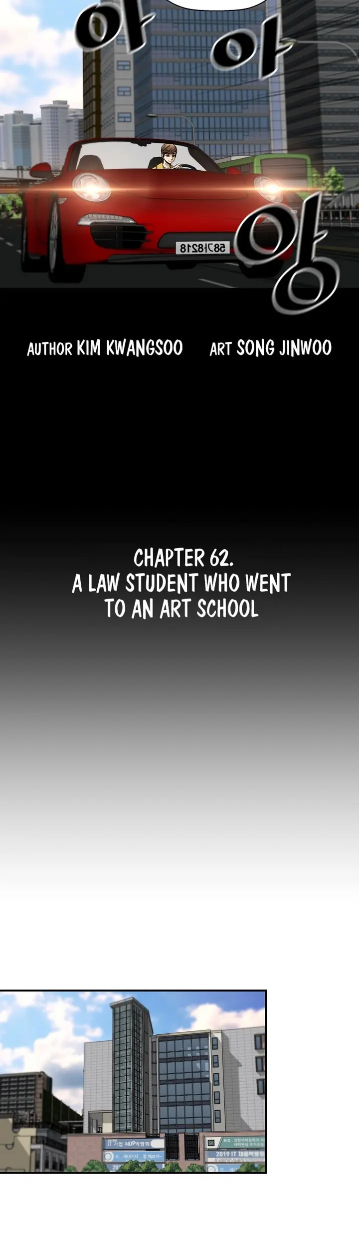 Return of the Legend Chapter 62 Gambar 6