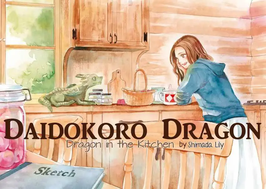 Baca Komik Daidokoro no Dragon Chapter 01 Gambar 1