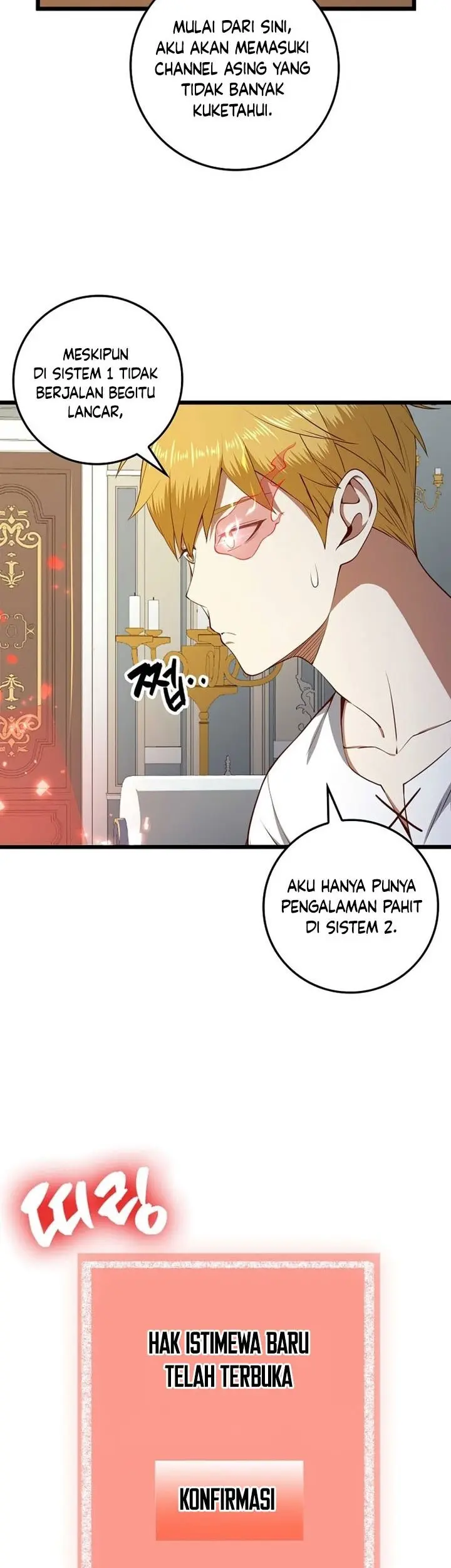 The Lord’s Coins Aren’t Decreasing?! Chapter 77 Gambar 24