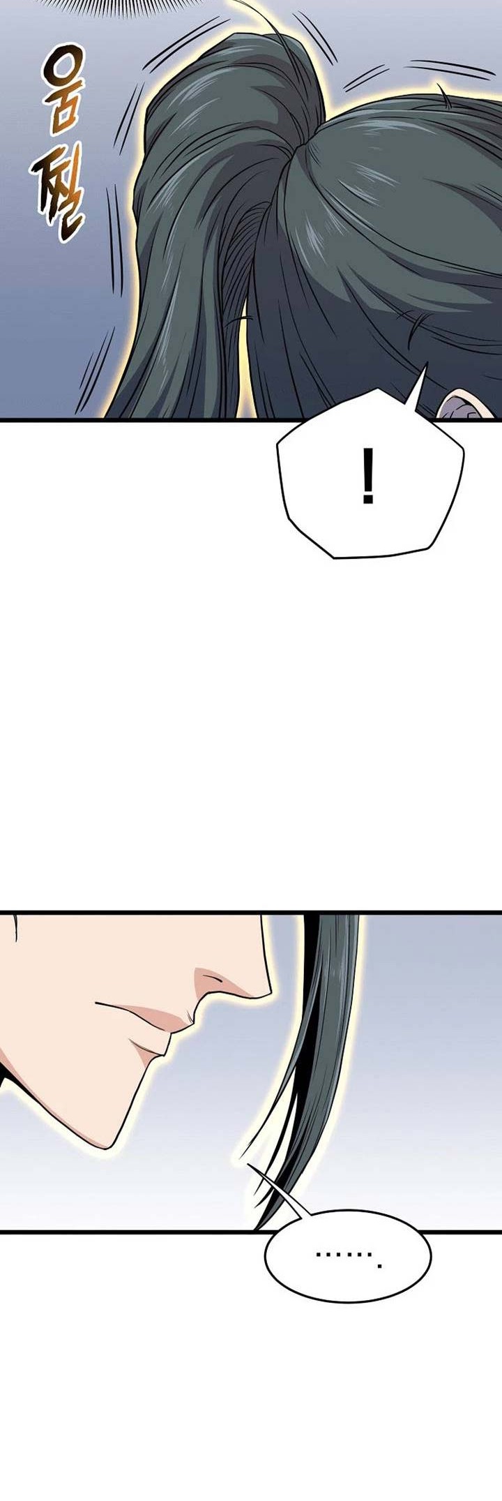 Murim Login - Chapter 102 - Page 29