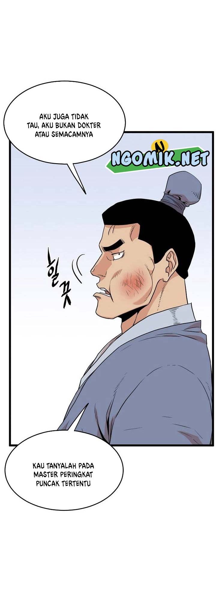 Murim Login - Chapter 102 - Page 51