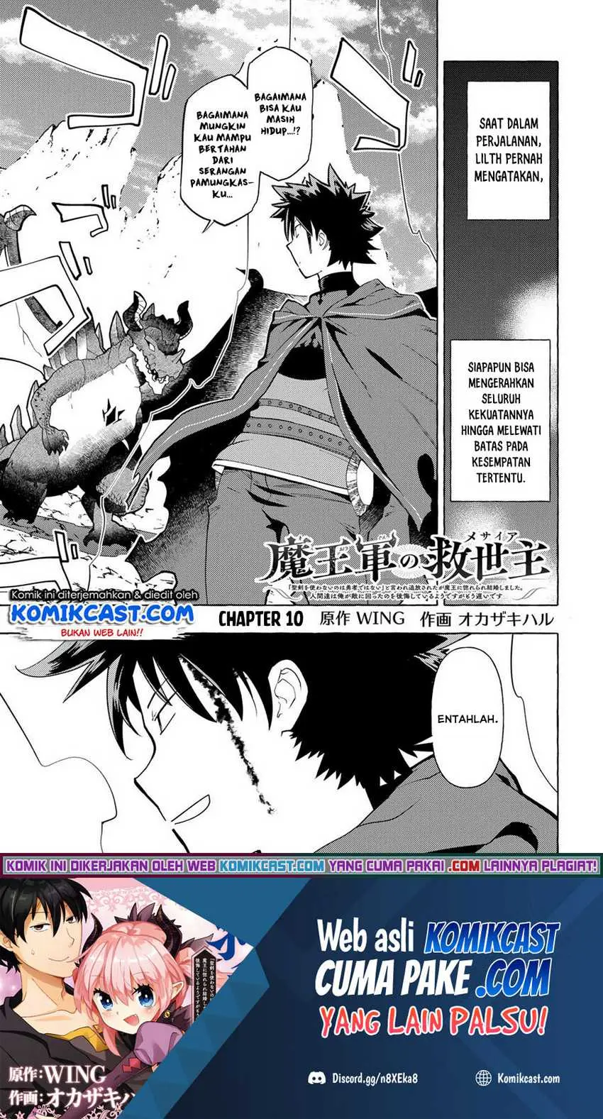 Baca Manga Maou Gun no Kyuuseishu Chapter 10 Gambar 2
