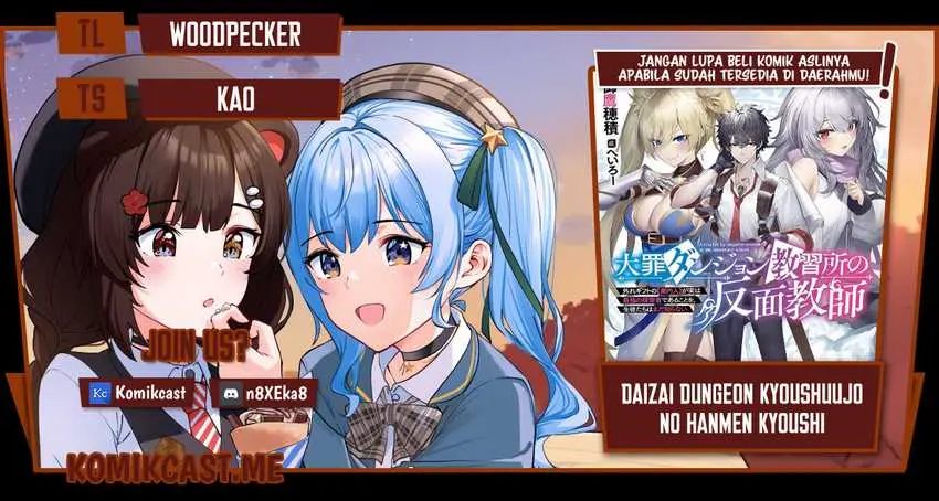 Baca Komik Daizai Dungeon Kyoushuujo no Hanmen Kyoushi: Hazure Gift no “Annaijin” ga Jitsuha Saikyou no Tansakusha de Aru Koto o, Seito-tachi wa Mada Shiranai Chapter 06 Gambar 1