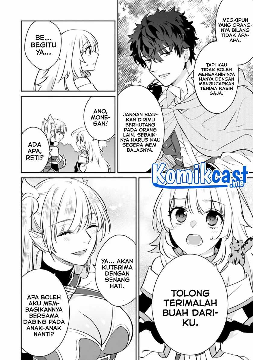 Daizai Dungeon Kyoushuujo no Hanmen Kyoushi: Hazure Gift no “Annaijin” ga Jitsuha Saikyou no Tansakusha de Aru Koto o, Seito-tachi wa Mada Shiranai Chapter 06 Gambar 21