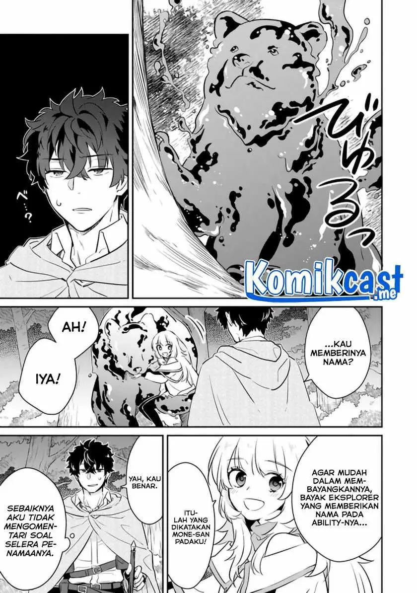 Daizai Dungeon Kyoushuujo no Hanmen Kyoushi: Hazure Gift no “Annaijin” ga Jitsuha Saikyou no Tansakusha de Aru Koto o, Seito-tachi wa Mada Shiranai Chapter 06 Gambar 4