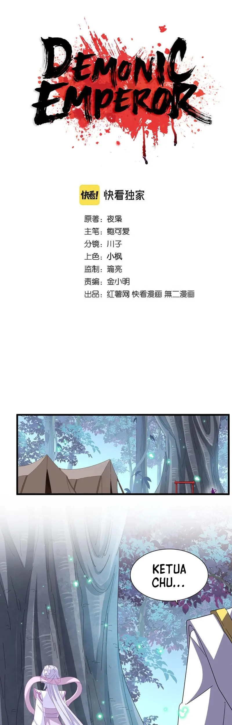 Magic Emperor Chapter 320 - https://gambar-id.komiku.org/uploads2/2574852-2_part1.jpg