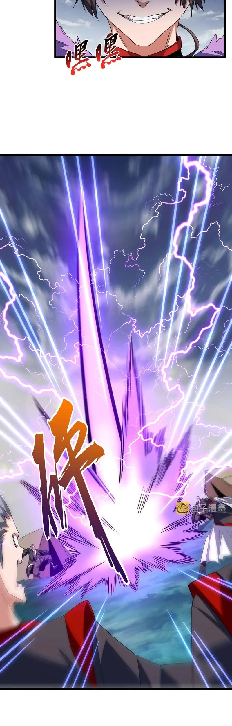 Magic Emperor Chapter 320 - https://gambar-id.komiku.org/uploads2/2574852-8_part4.jpg