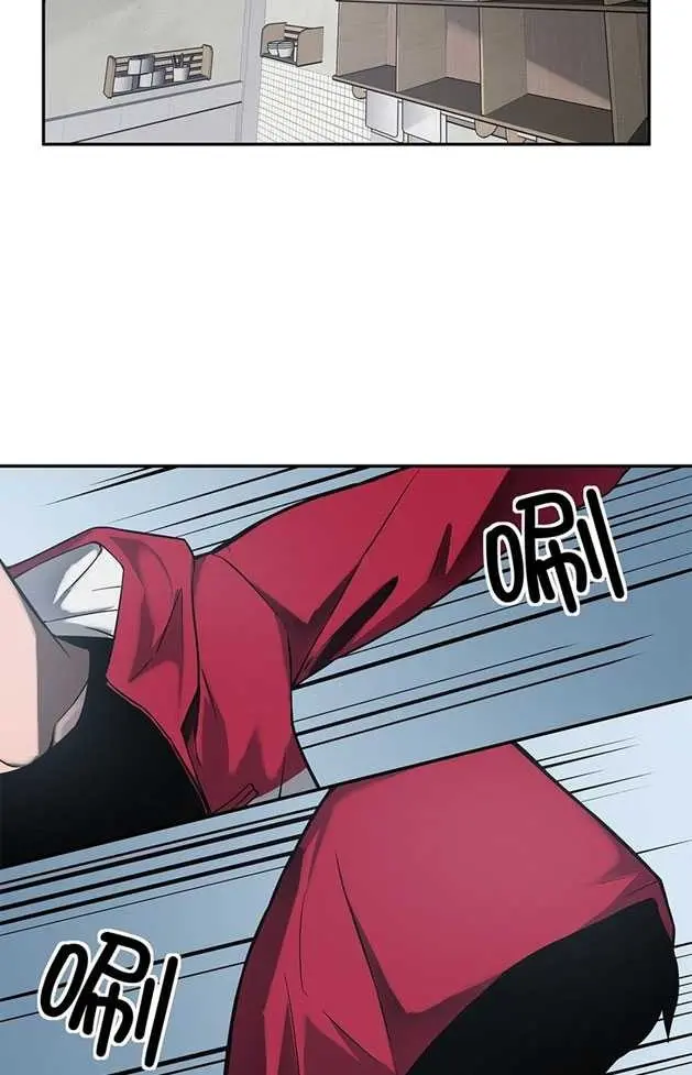 Riding On The Edge Of Annihilation Chapter 08 Gambar 17