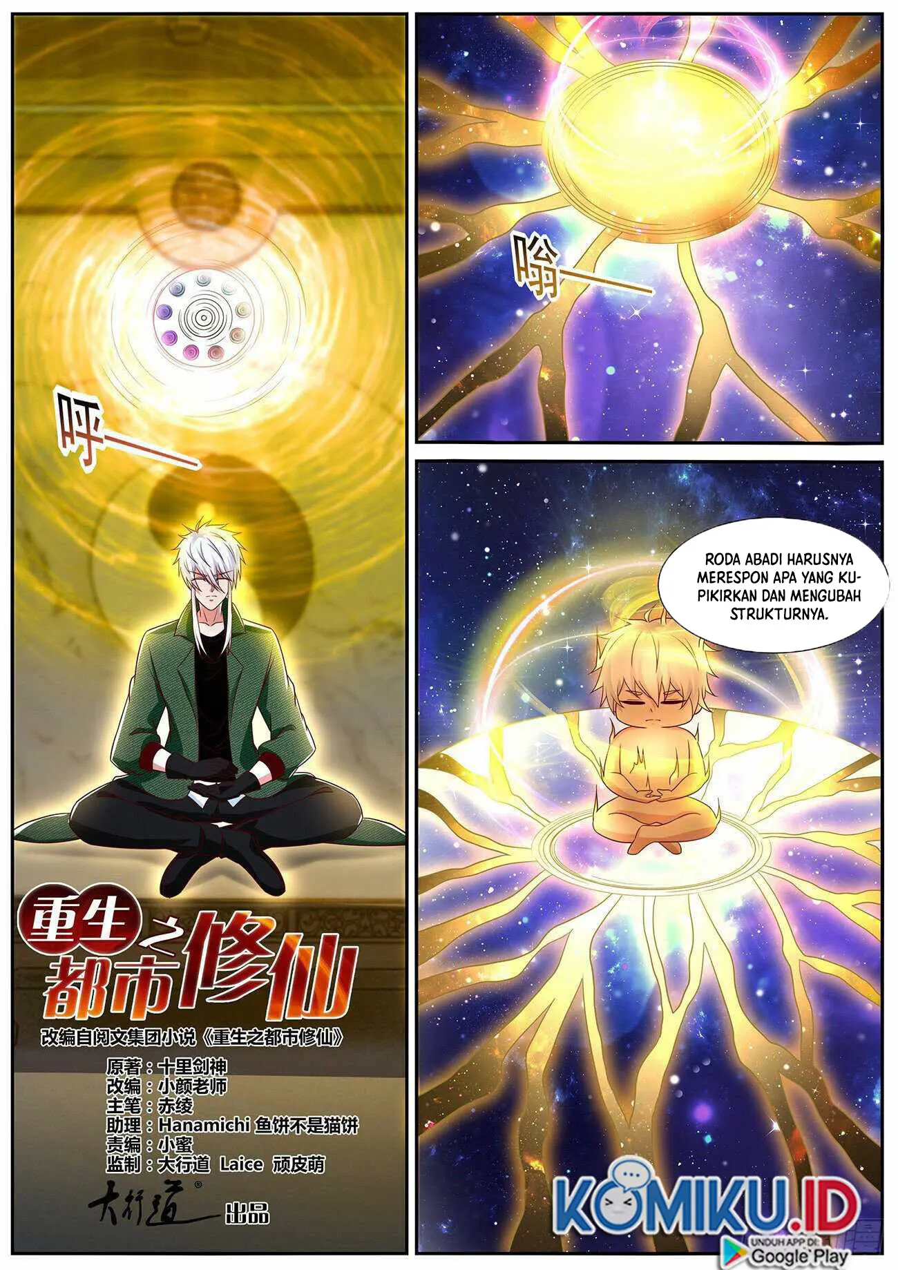 Rebirth Of The Urban Immortal Cultivator Chapter 817 Gambar 3