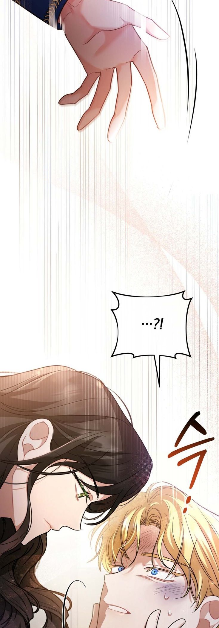 Shadowless Night Chapter 09 Gambar 15