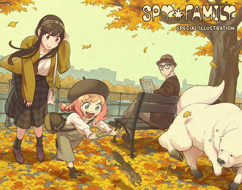 Spy X Family - Chapter 68.5 - Page 1