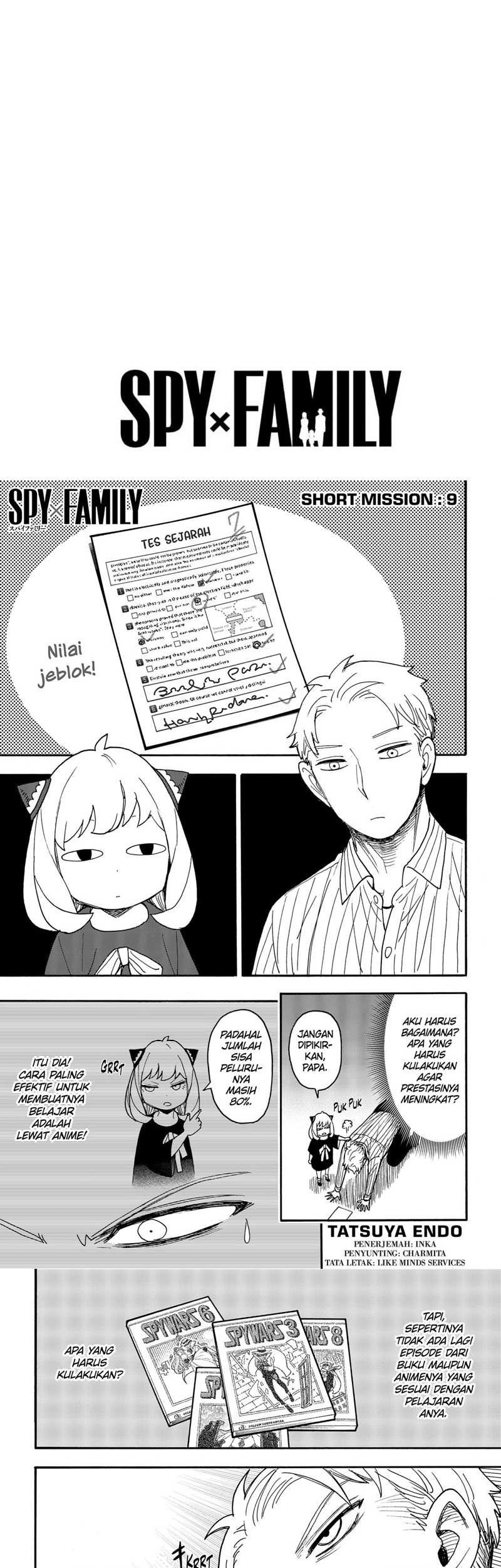 Spy X Family - Chapter 68.5 - Page 2
