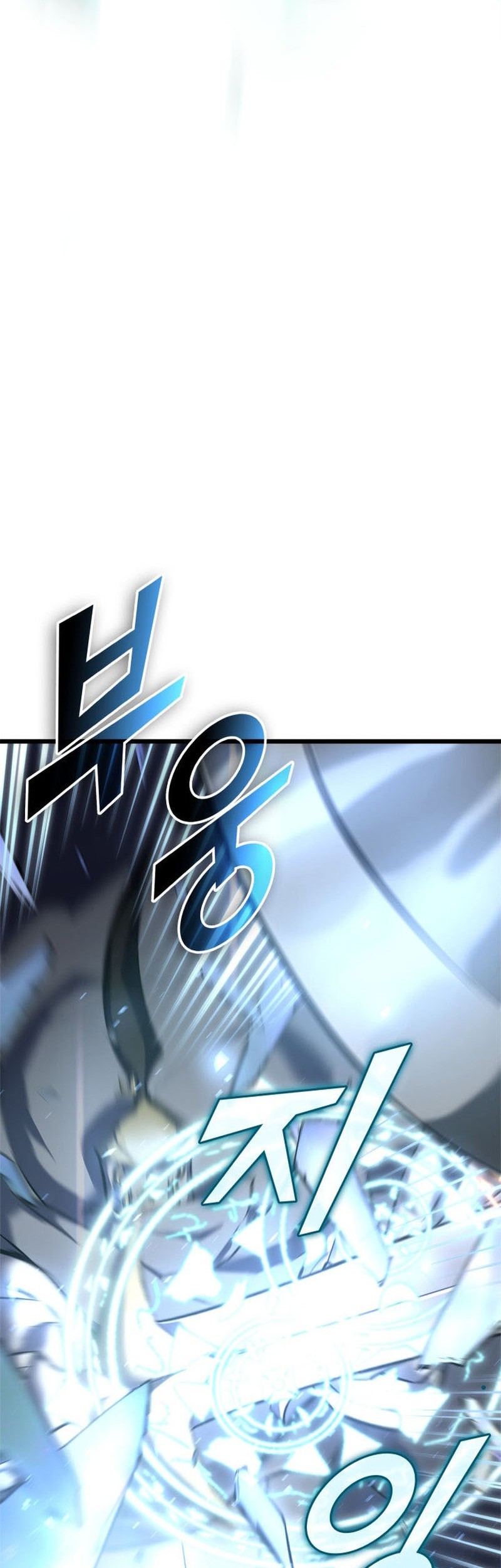 Return of the SSS-Class Ranker - Chapter 26 - Page 45