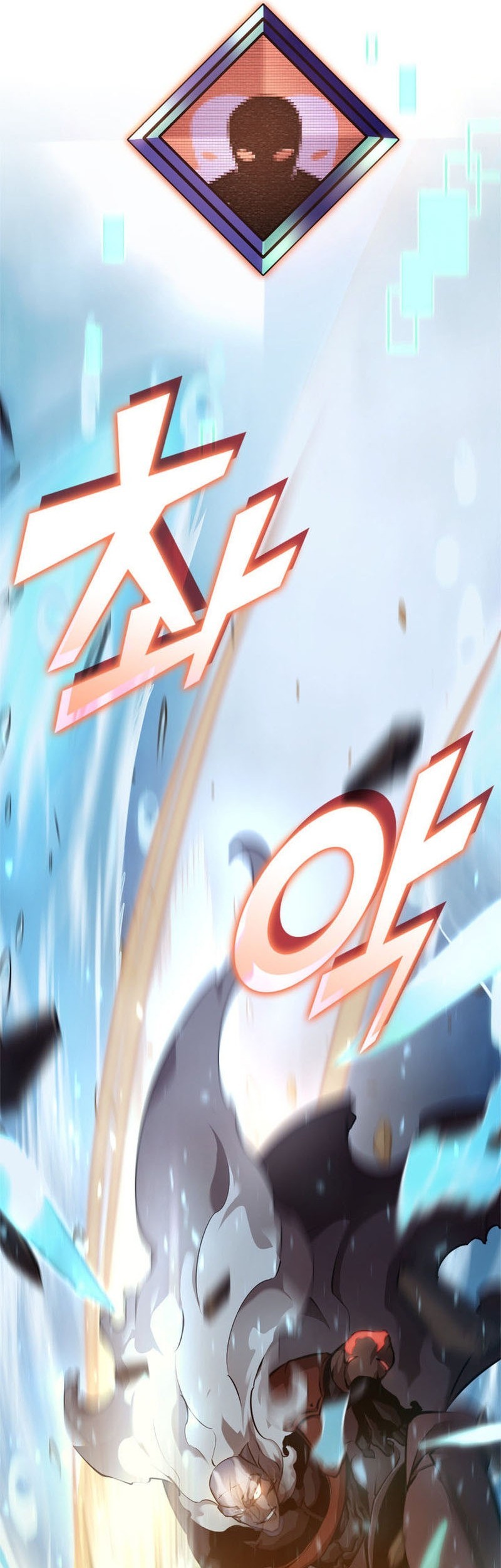 Return of the SSS-Class Ranker - Chapter 26 - Page 47