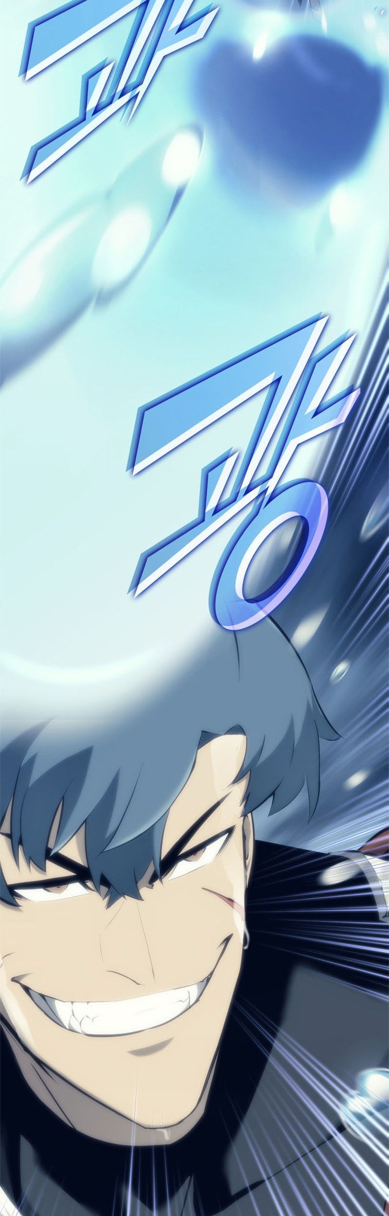 Return of the SSS-Class Ranker - Chapter 26 - Page 8