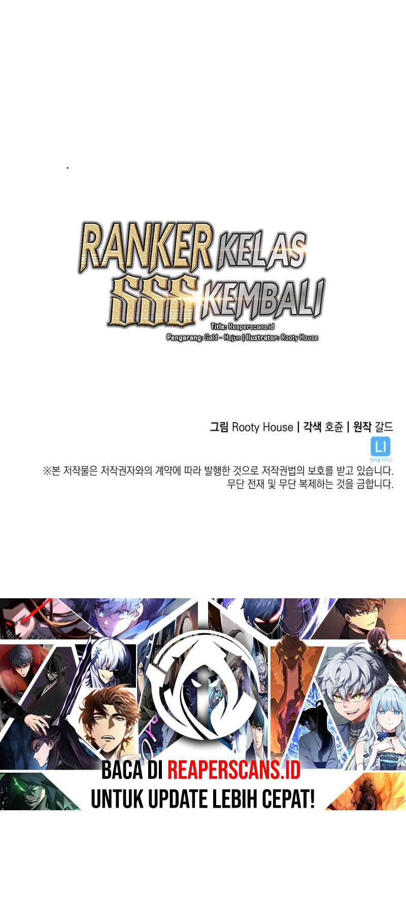 Return of the SSS-Class Ranker - Chapter 26 - Page 131