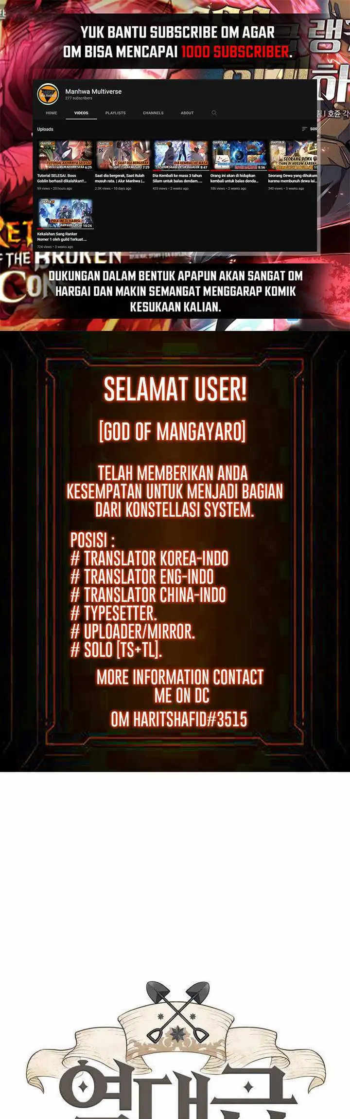 Baca Manhwa The World’s Best Engineer Chapter 61 Gambar 2