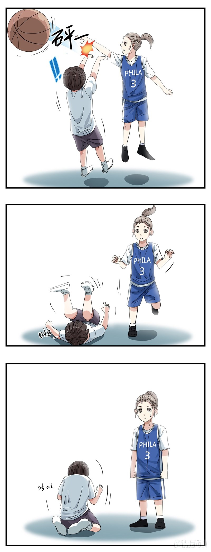 Boyfriend Playing Center Chapter 4 Gambar 9