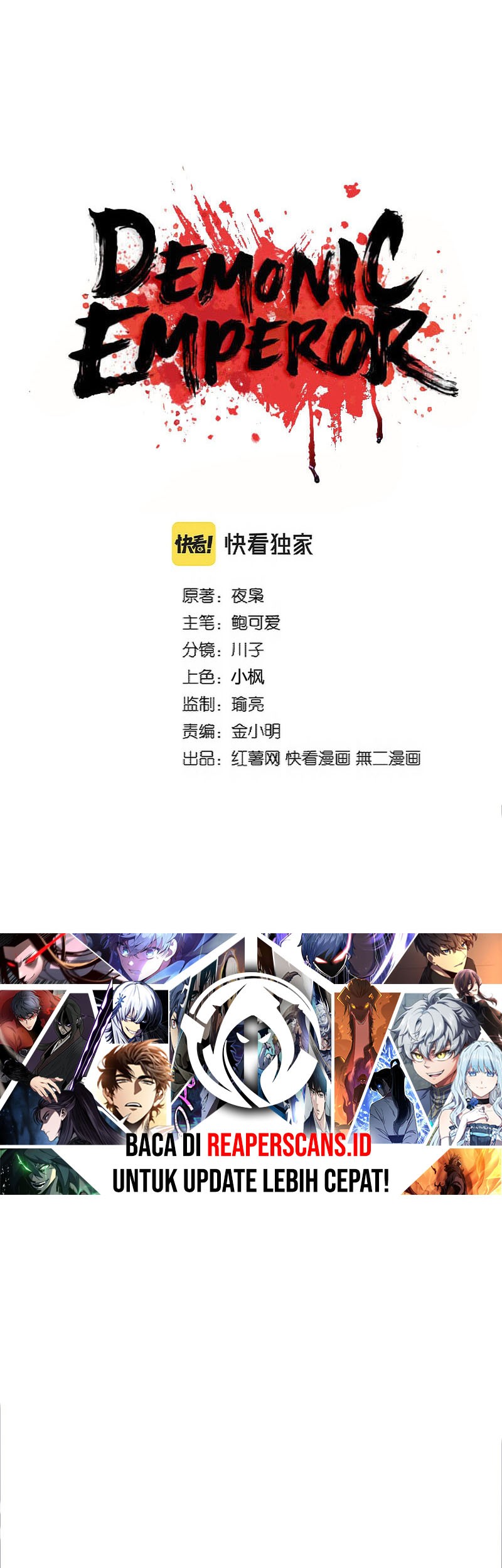 Magic Emperor Chapter 328 - https://gambar-id.komiku.org/uploads2/2596991-2_part1.jpg
