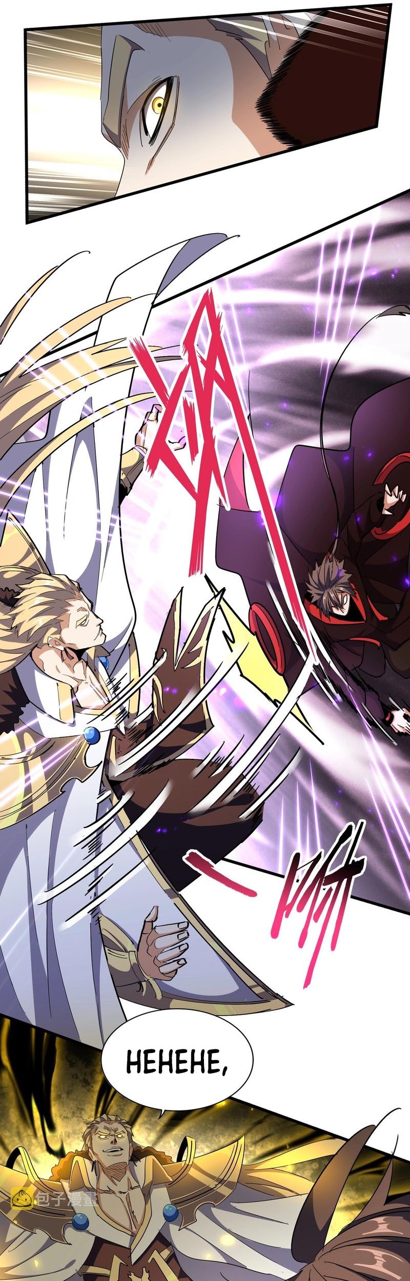Magic Emperor Chapter 327 - https://gambar-id.komiku.org/uploads2/2596992-5_part1.jpg