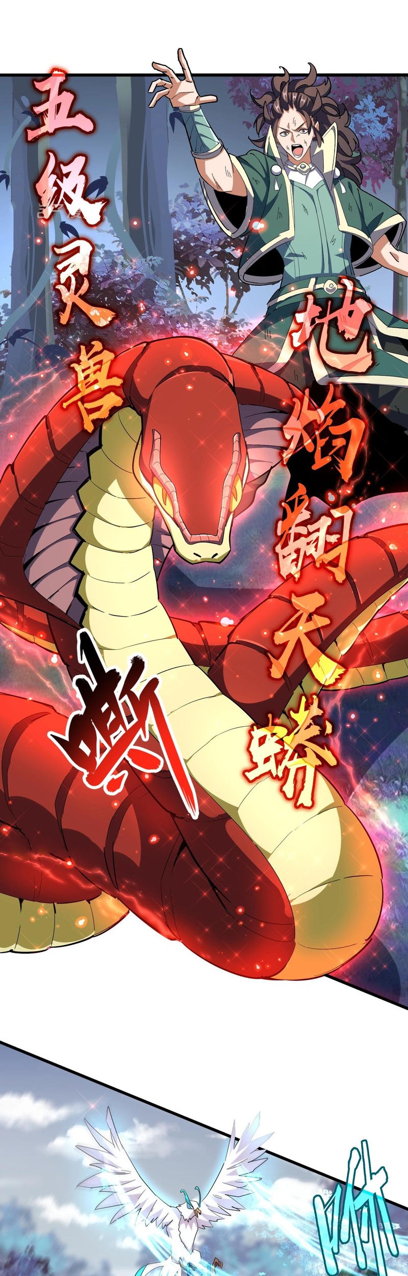Magic Emperor Chapter 327 - https://gambar-id.komiku.org/uploads2/2596992-9_part2.jpg