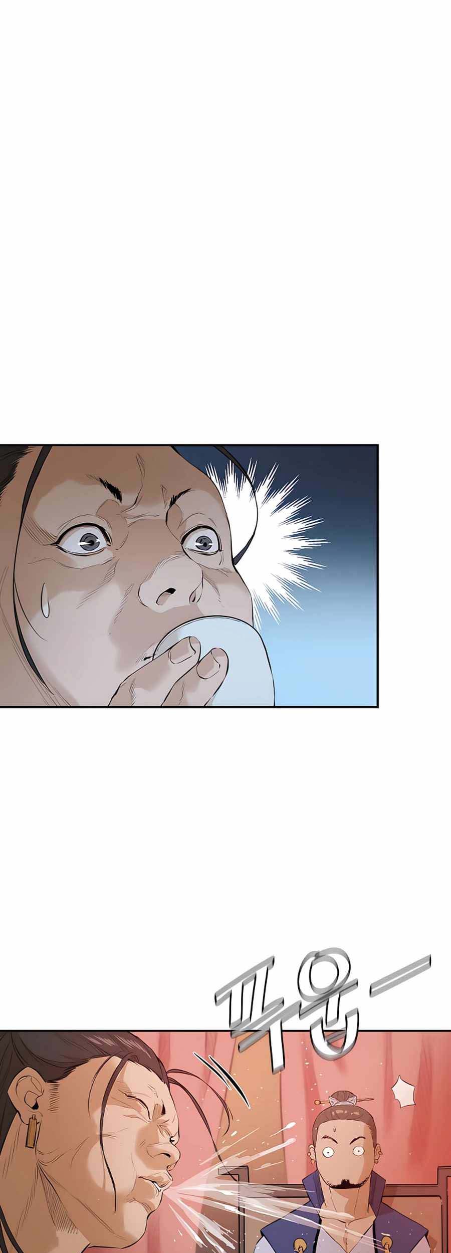 Baca Manhwa Villain Unrivaled Chapter 4 Gambar 2