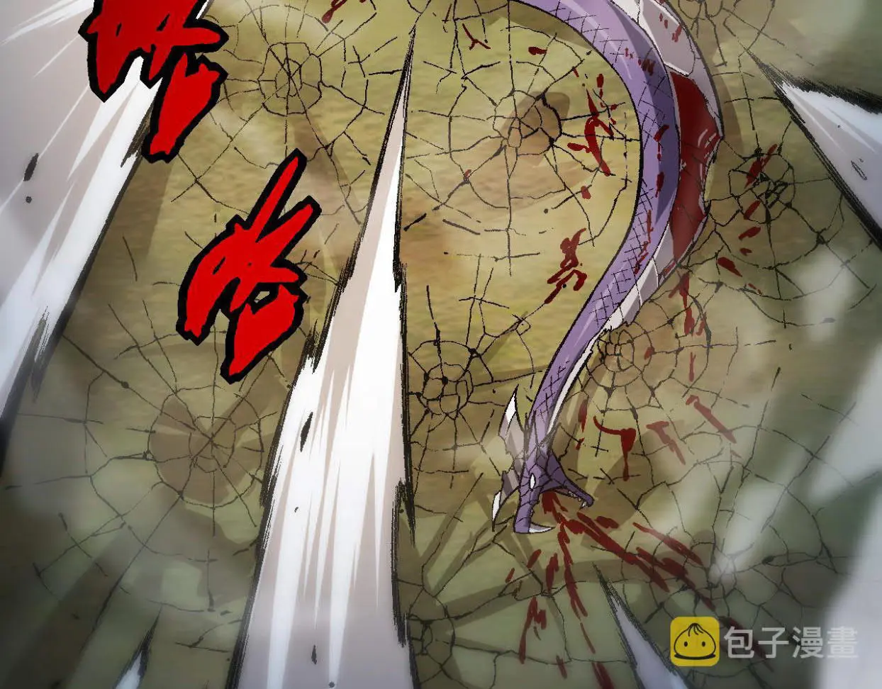 Evolution Begins With A Big Tree Chapter 13 Gambar 159