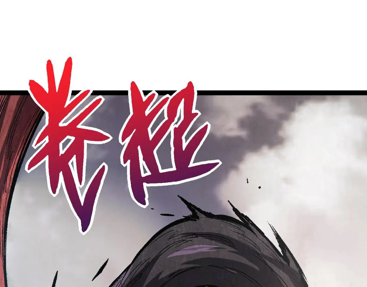 Evolution Begins With A Big Tree Chapter 13 Gambar 182