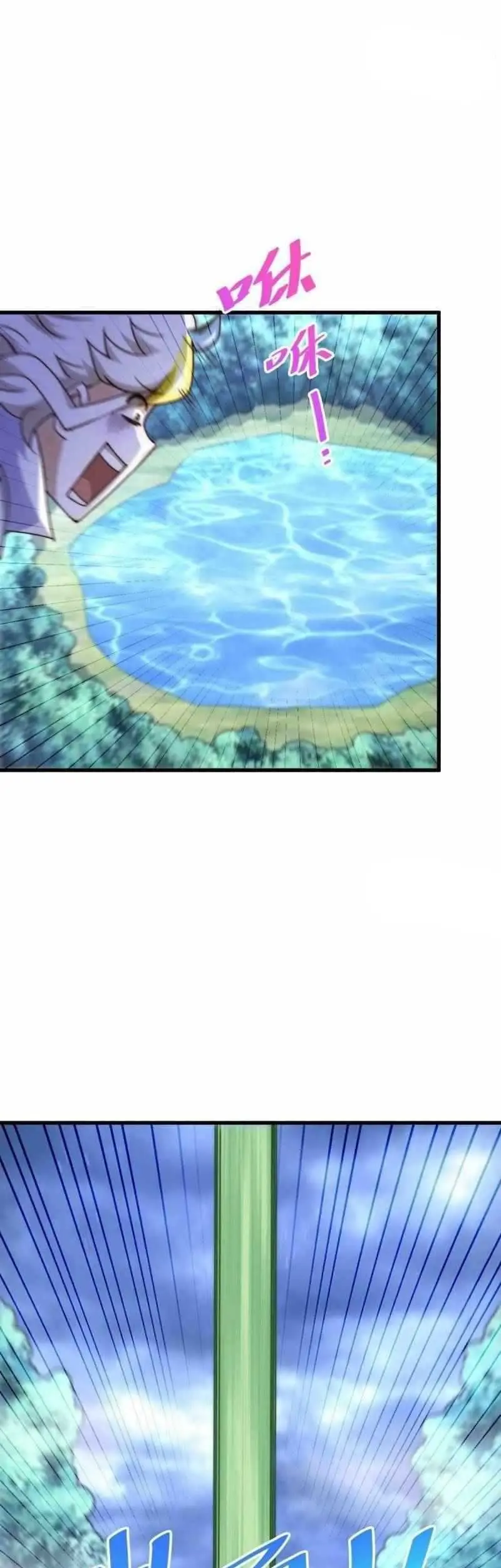Beyond Myriad Peoples Chapter 114 Gambar 23