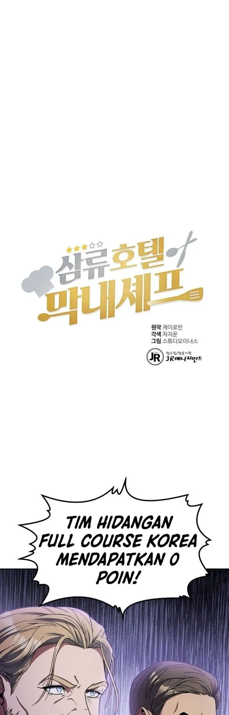 Baca Manhwa Youngest Chef From the 3rd Rate Hotel Chapter 52 Gambar 2