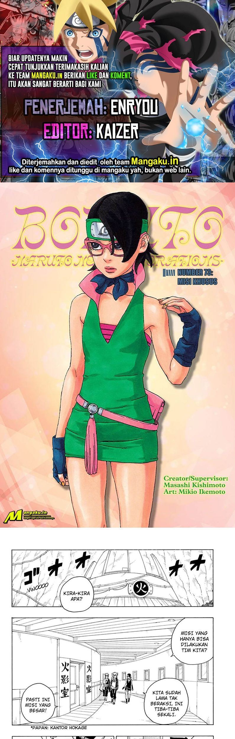 Boruto - Chapter 73.1 - Page 1