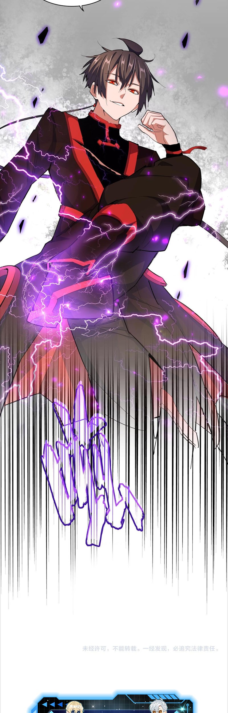 Magic Emperor Chapter 329 - https://gambar-id.komiku.org/uploads2/2601382-11_part3.jpg