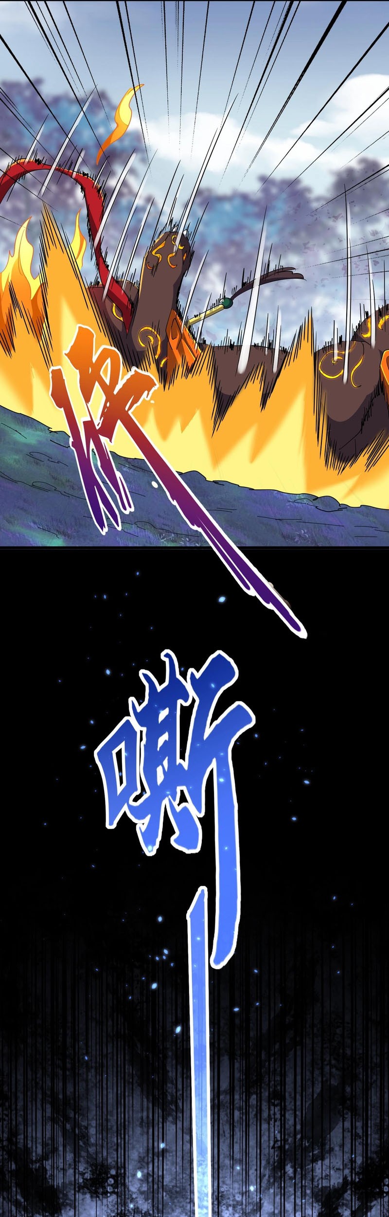 Magic Emperor Chapter 329 - https://gambar-id.komiku.org/uploads2/2601382-7_part1.jpg