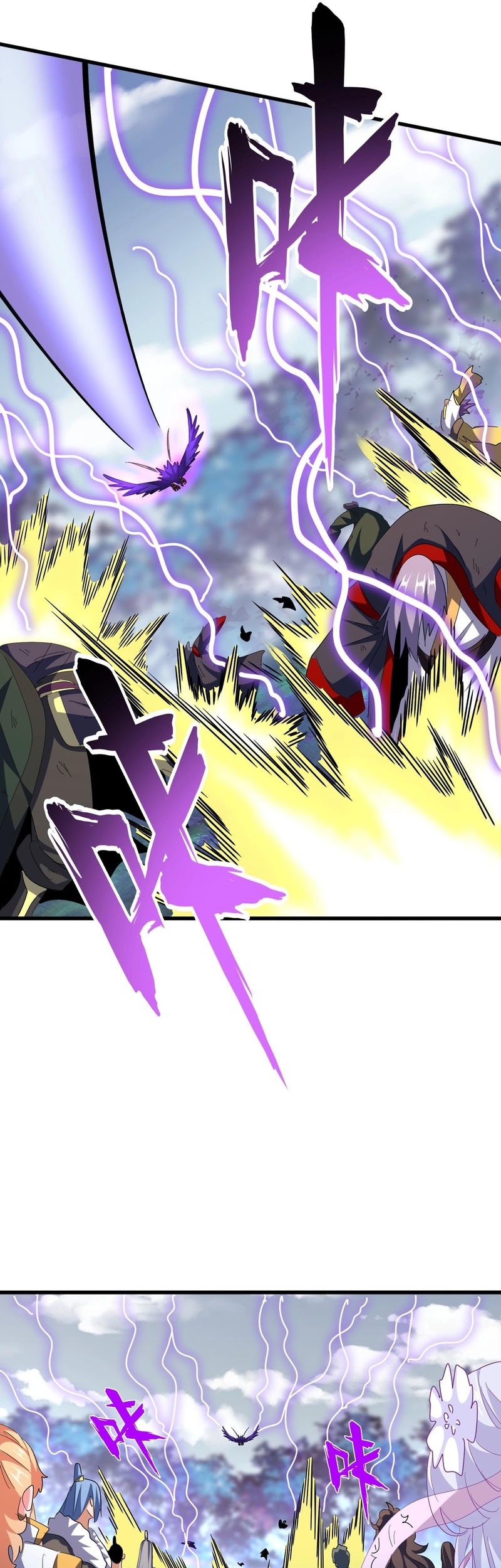 Magic Emperor Chapter 329 - https://gambar-id.komiku.org/uploads2/2601382-9_part1.jpg