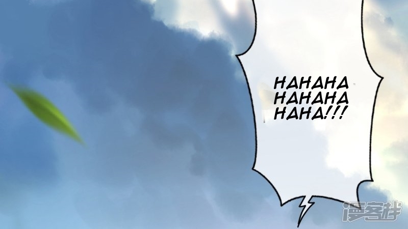 Foral Guardian In The City Chapter 5 Gambar 43