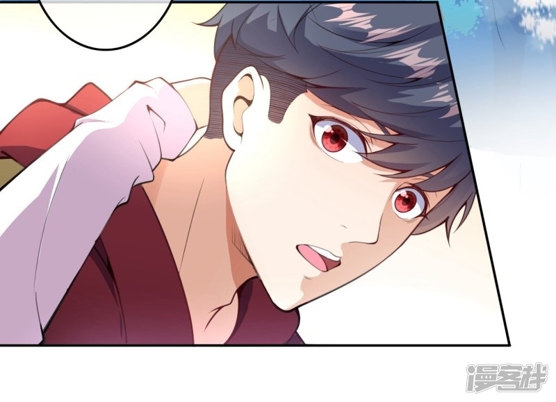 Foral Guardian In The City Chapter 5 Gambar 46
