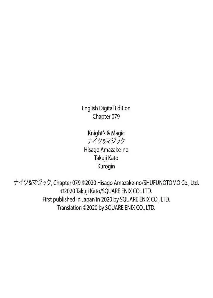 Knight’s & Magic Chapter 79 Gambar 21