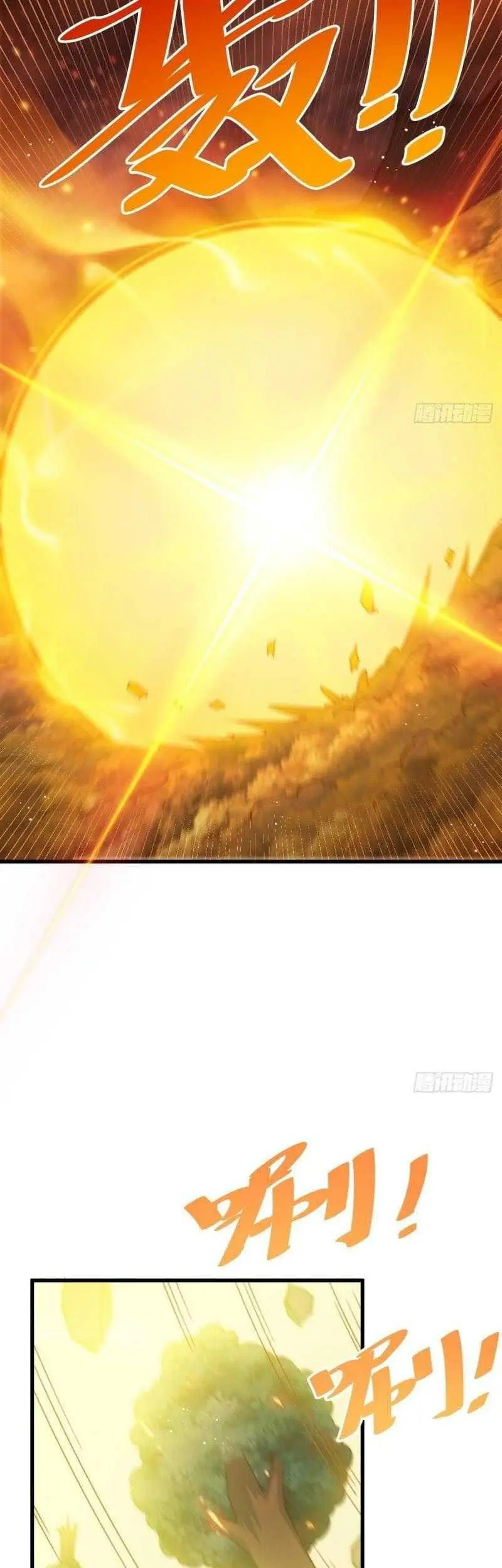 Beyond Myriad Peoples Chapter 119 Gambar 16